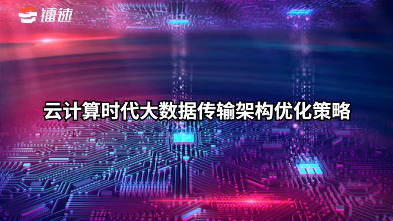 商业智能分析工具操作步骤详解